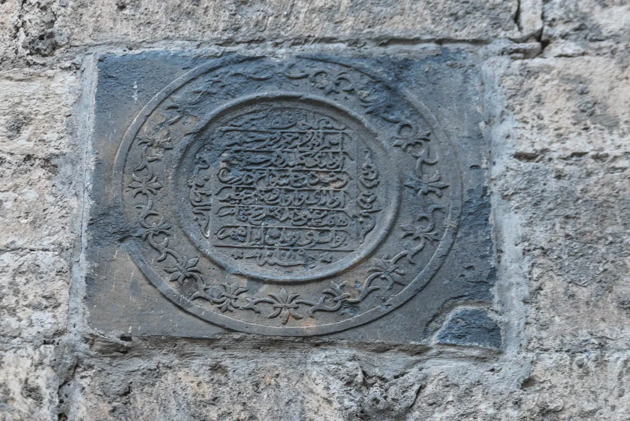 Arabic script in the walls of Heraklion