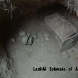 Lassithi Ephorate of Antiquities