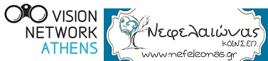 https://www.geotour.gr/wp-content/uploads/2024/08/logo_vna_nefeleona.jpg