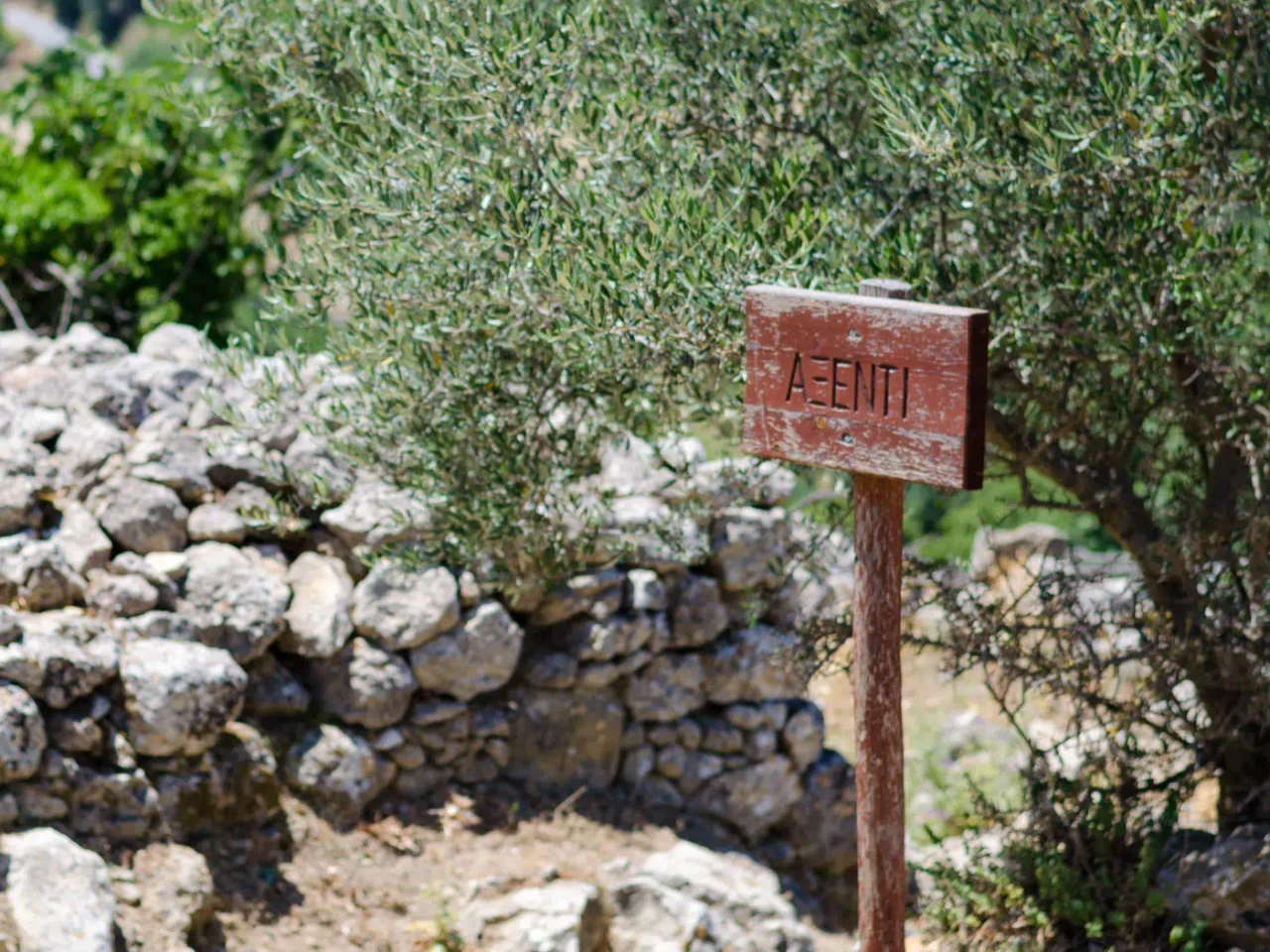 Axenti, abandoned village, between Agios Thomas and Agia Varvara in Heraklion Crete