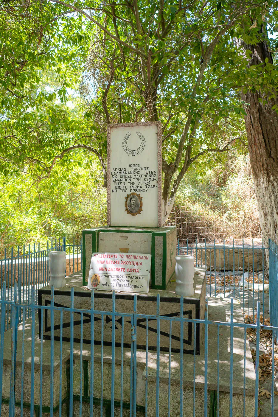 Memorial in the abandoned village of Apolychnos north of Moires Crete